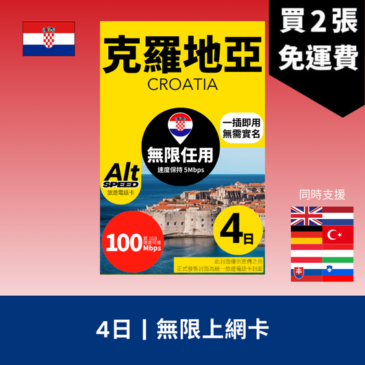  - anlander 好貨加 - 香港