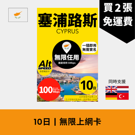 - anlander 好貨加 - 香港