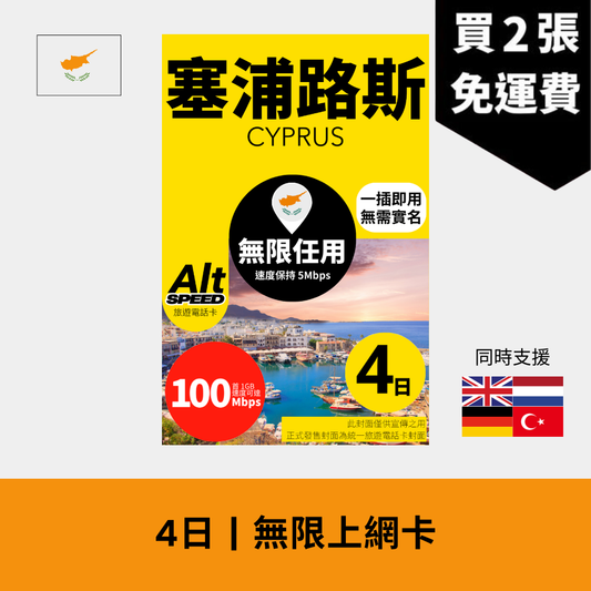  - anlander 好貨加 - 香港