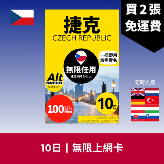  - anlander 好貨加 - 香港