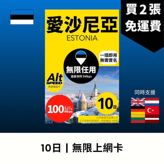  - anlander 好貨加 - 香港
