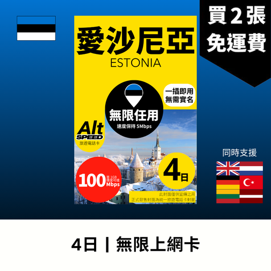  - anlander 好貨加 - 香港