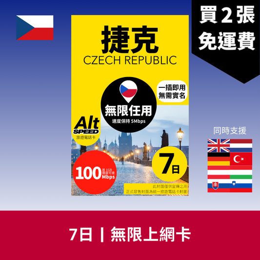  - anlander 好貨加 - 香港