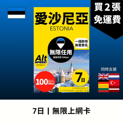 - anlander 好貨加 - 香港