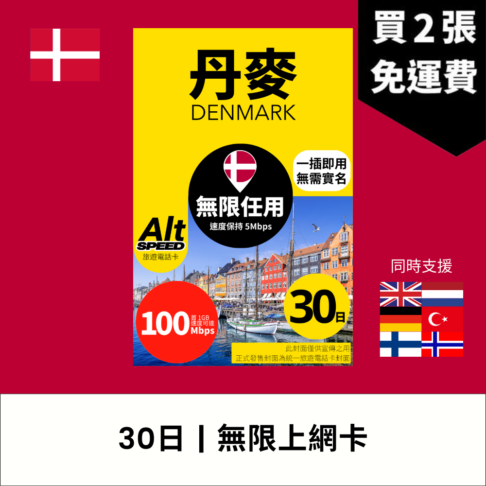  - anlander 好貨加 - 香港
