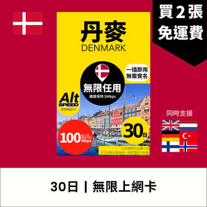  - anlander 好貨加 - 香港