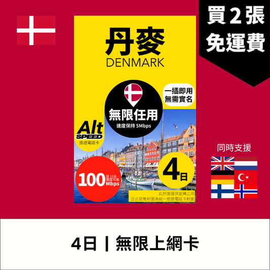  - anlander 好貨加 - 香港