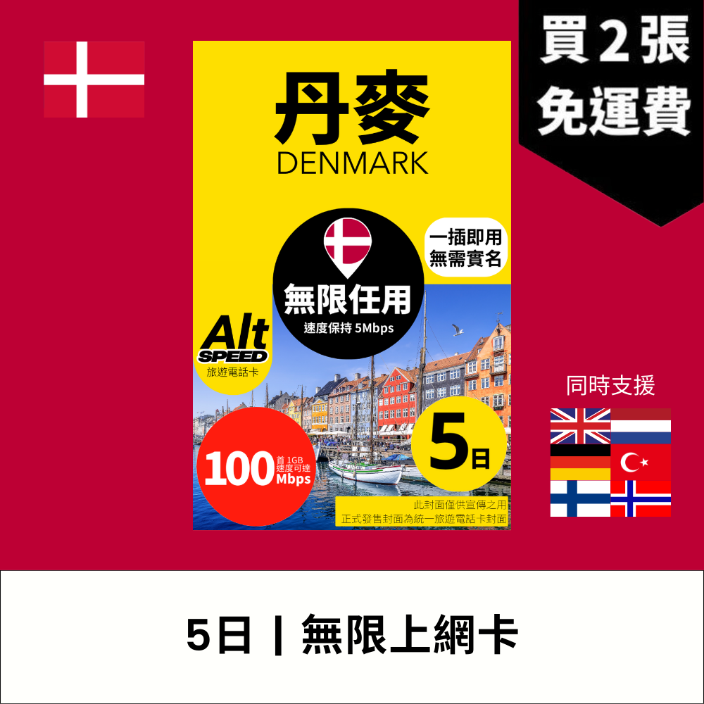  - anlander 好貨加 - 香港