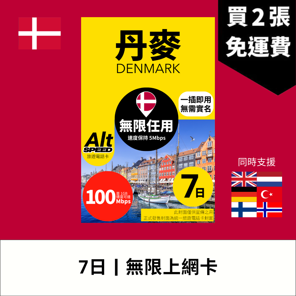 - anlander 好貨加 - 香港