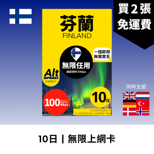  - anlander 好貨加 - 香港