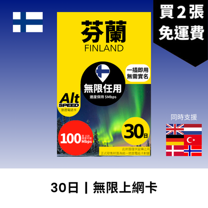  - anlander 好貨加 - 香港