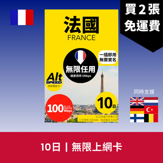  - anlander 好貨加 - 香港