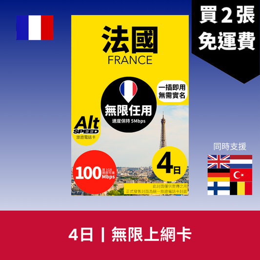  - anlander 好貨加 - 香港