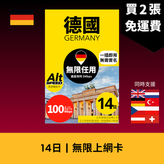  - anlander 好貨加 - 香港