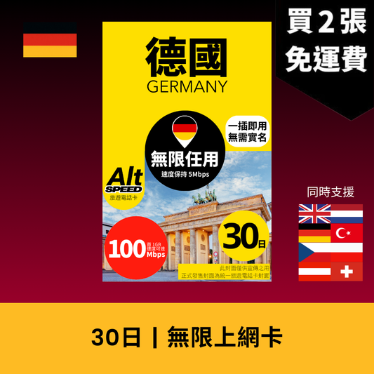  - anlander 好貨加 - 香港