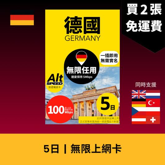  - anlander 好貨加 - 香港