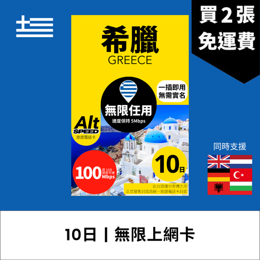  - anlander 好貨加 - 香港