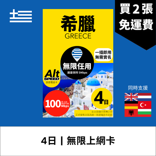  - anlander 好貨加 - 香港