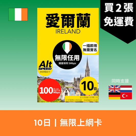  - anlander 好貨加 - 香港