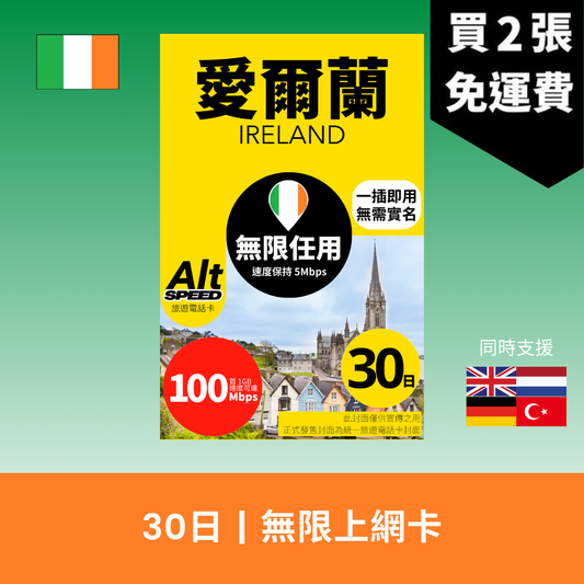  - anlander 好貨加 - 香港