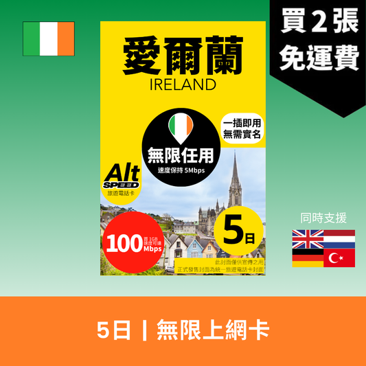  - anlander 好貨加 - 香港