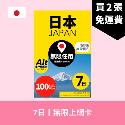  - anlander 好貨加 - 香港