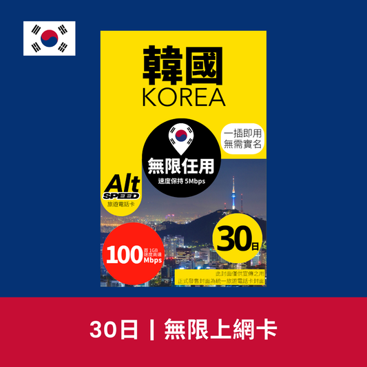  - anlander 好貨加 - 香港