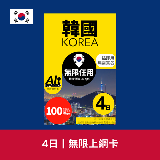  - anlander 好貨加 - 香港