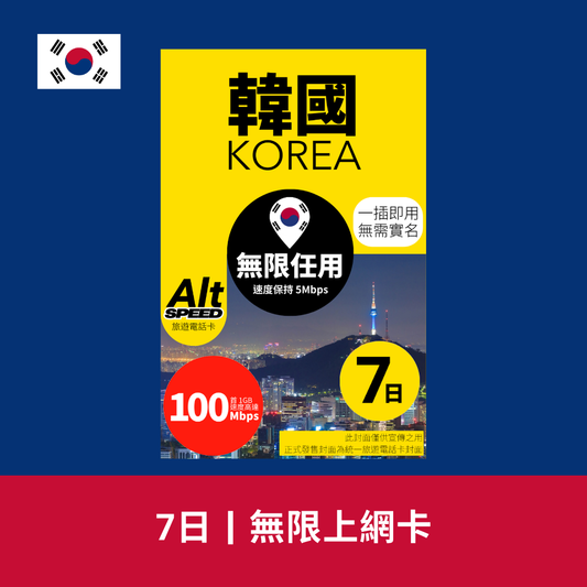  - anlander 好貨加 - 香港