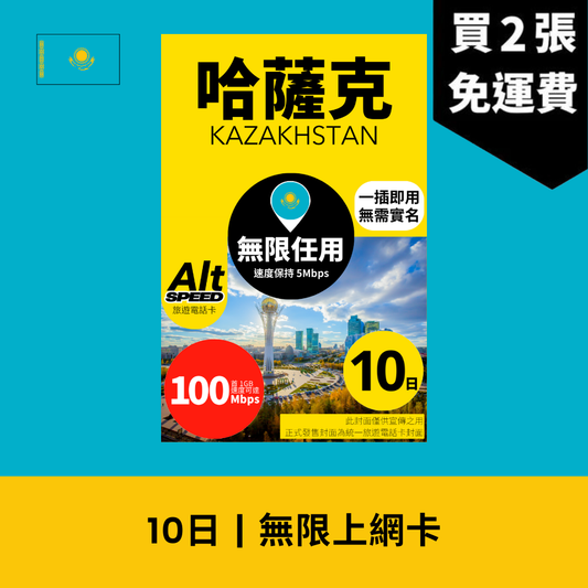 - anlander 好貨加 - 香港