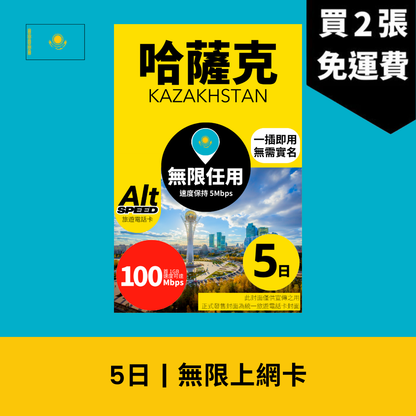  - anlander 好貨加 - 香港