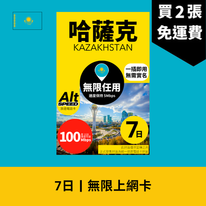  - anlander 好貨加 - 香港