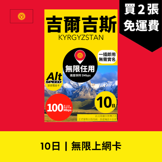  - anlander 好貨加 - 香港