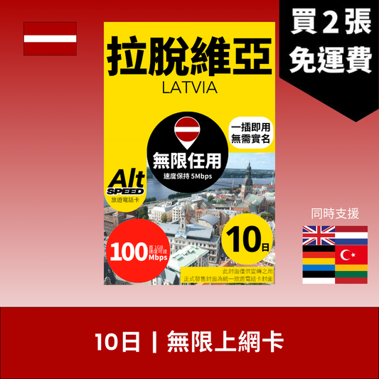  - anlander 好貨加 - 香港