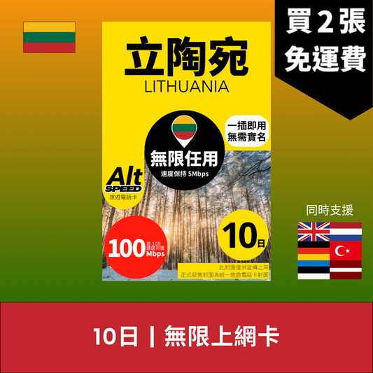  - anlander 好貨加 - 香港
