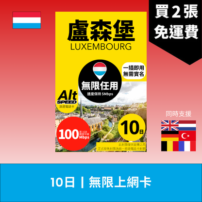  - anlander 好貨加 - 香港