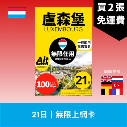  - anlander 好貨加 - 香港
