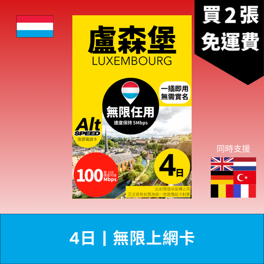  - anlander 好貨加 - 香港
