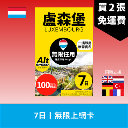 - anlander 好貨加 - 香港
