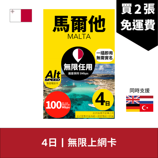  - anlander 好貨加 - 香港