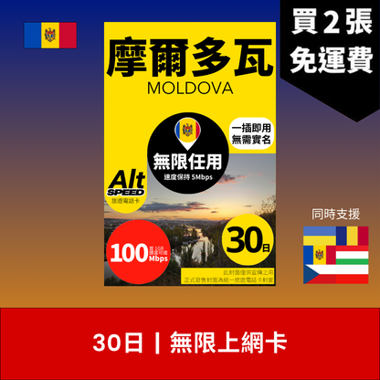  - anlander 好貨加 - 香港
