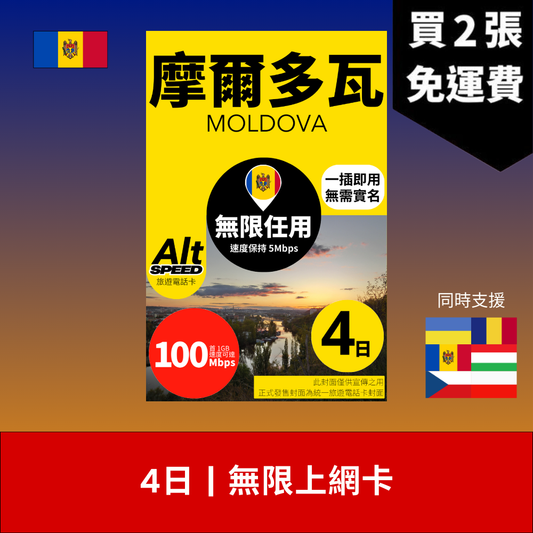  - anlander 好貨加 - 香港