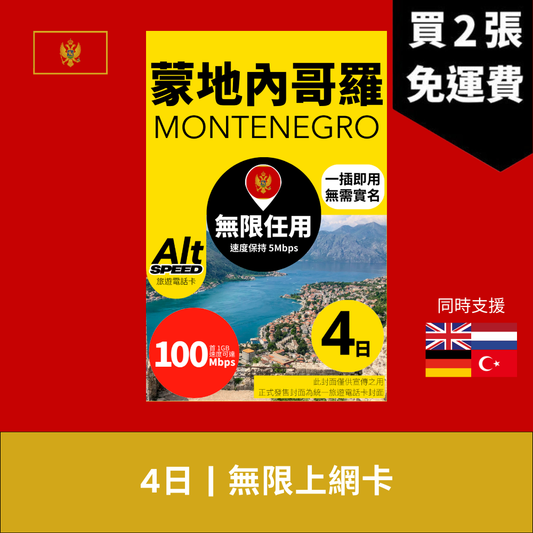  - anlander 好貨加 - 香港