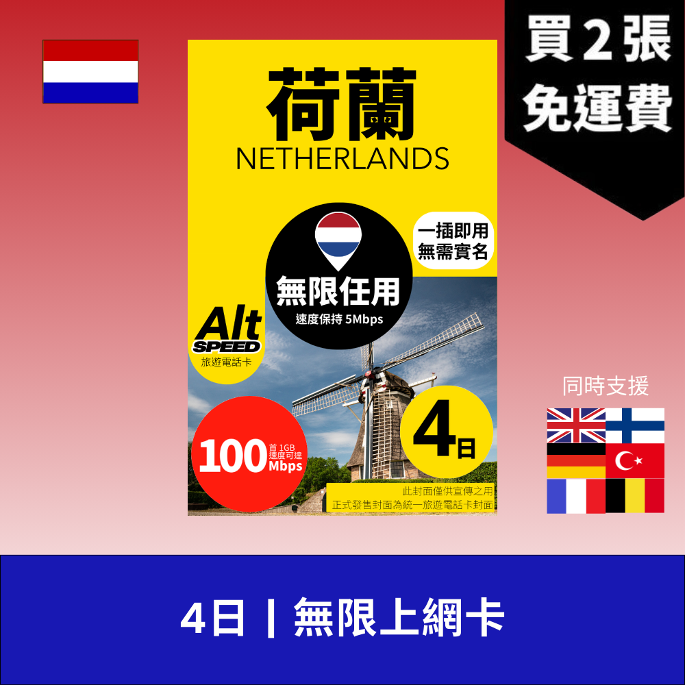  - anlander 好貨加 - 香港
