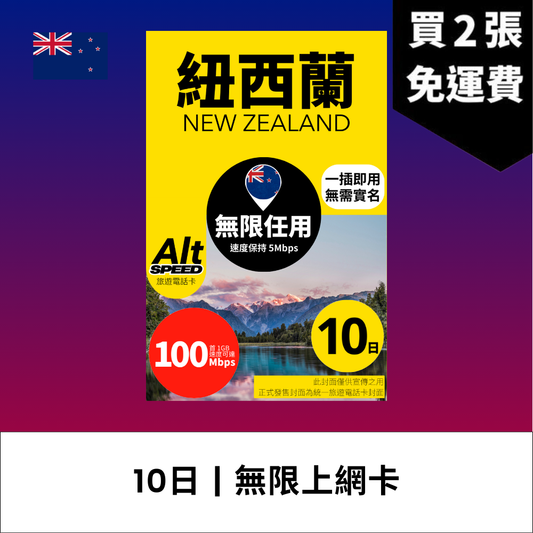  - anlander 好貨加 - 香港