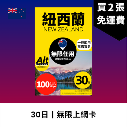  - anlander 好貨加 - 香港