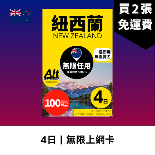  - anlander 好貨加 - 香港