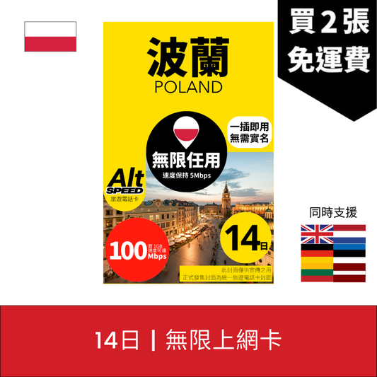  - anlander 好貨加 - 香港