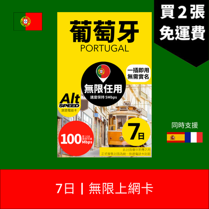  - anlander 好貨加 - 香港