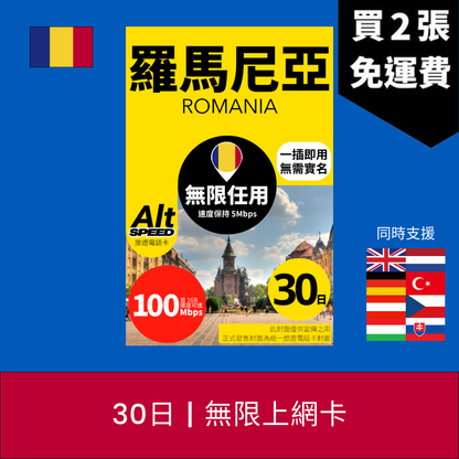  - anlander 好貨加 - 香港